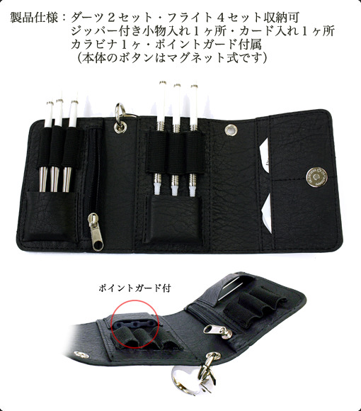 ULTIMA DARTS CASE SLIM