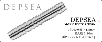 DEPSEA