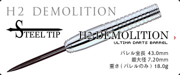 H2 DEMOLITION STEEL MODEL