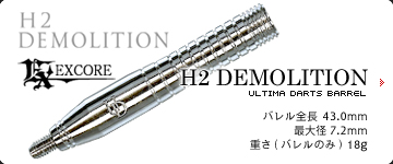 H2 DEMOLITION EXCORE MODEL