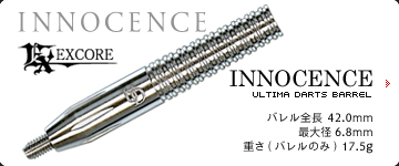 INNOCENCE EXCORE MODEL