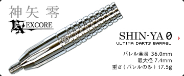SHIN-YA0 EXCORE MODEL