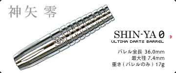 SHIN-YA0