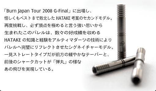 H2REVIVE