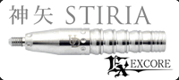 _ STIRIA EXCORE